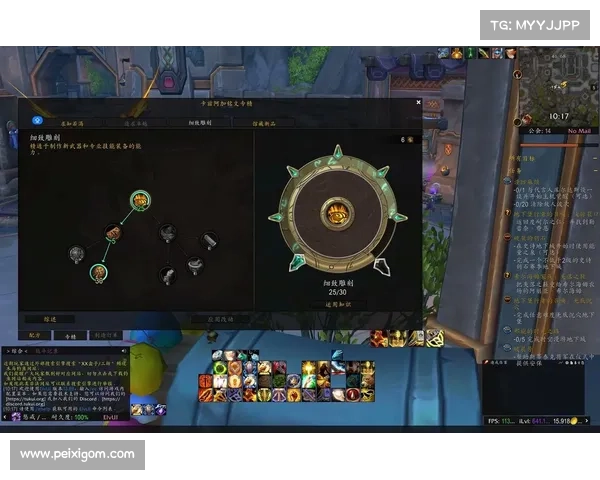 魔兽世界法师副手装备获取攻略